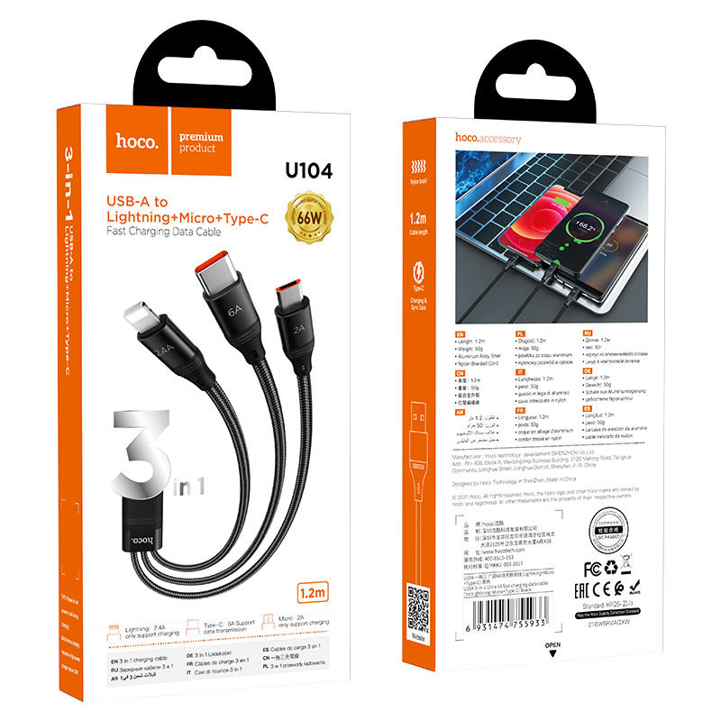 Hoco 3 in 1 Fast Charging Cable – U104