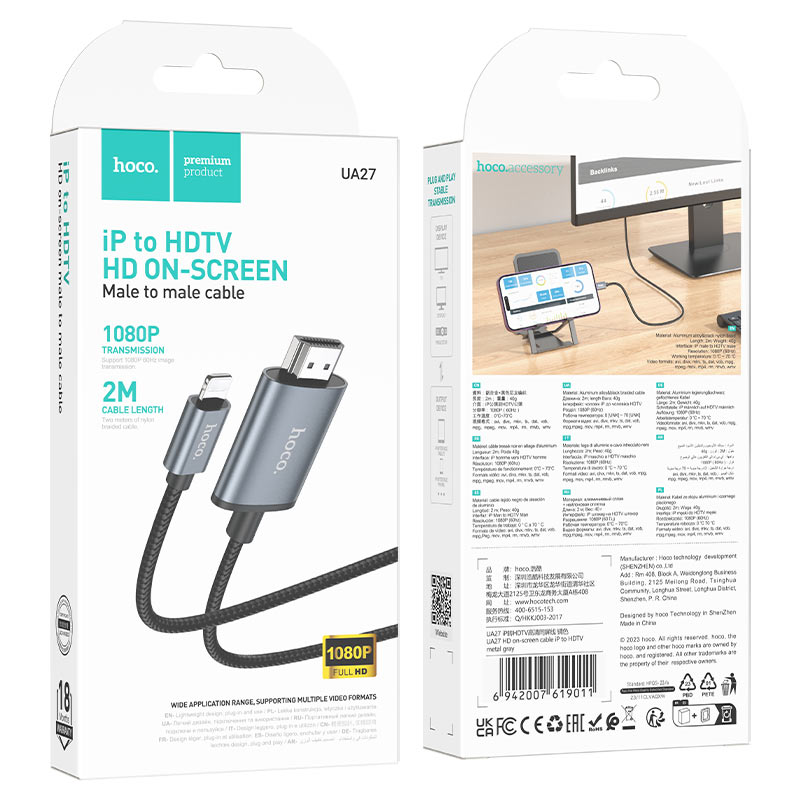 Hoco Lightning to HDTV Cable  UA27